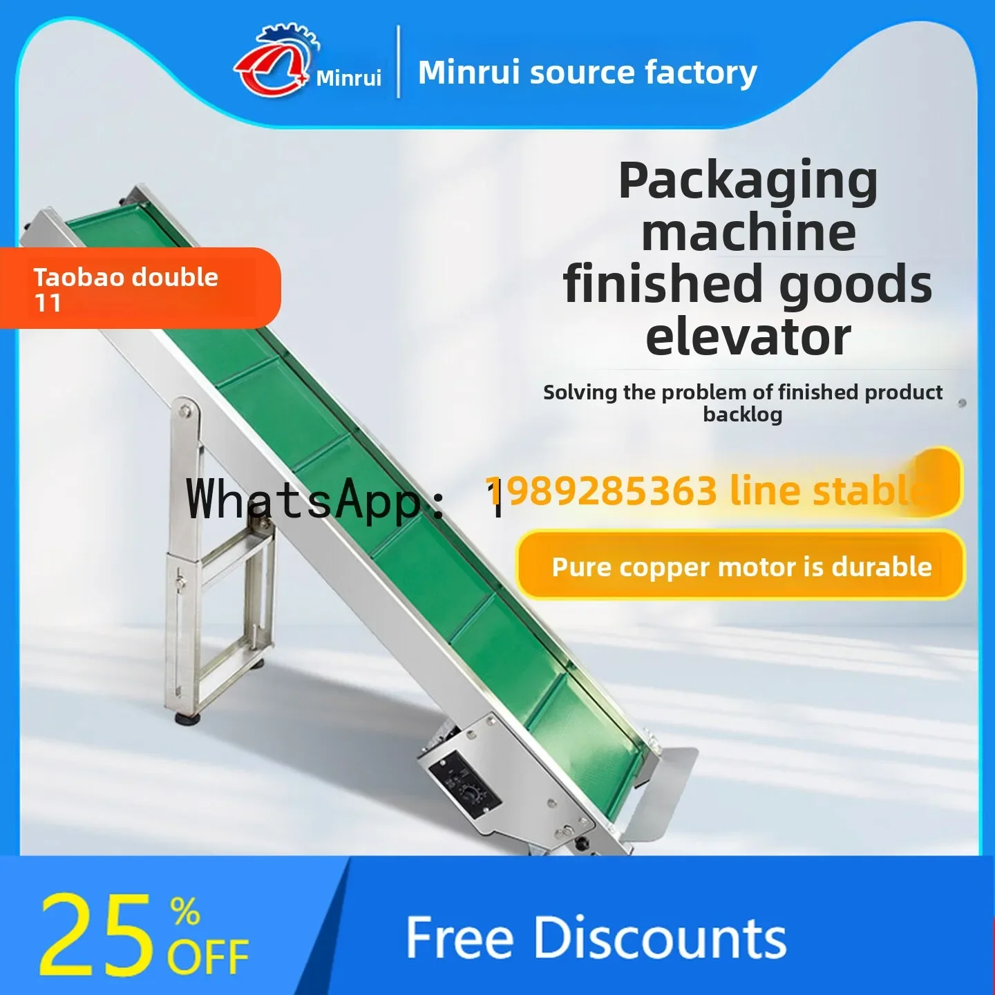 O7-Filling Machine Finished Product Conveyor Belt Small Conveyor Processing Factory Assembly Granular Powder Elevator Loader