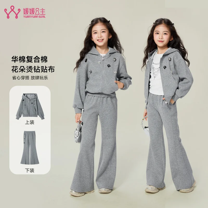 

Princess Yuanyuan Spring and Autumn2025New Stylish Girls' Casual Hoodie Set for Older Children Wholesale