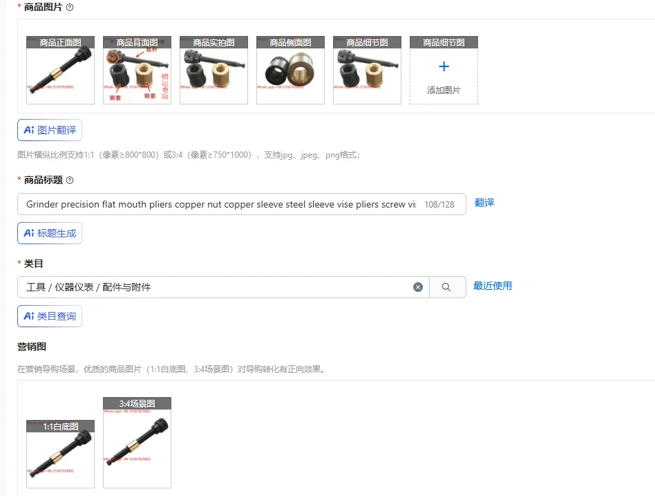 

Grinder precision flat mouth pliers copper nut copper sleeve steel sleeve vise pliers screw vise accessories