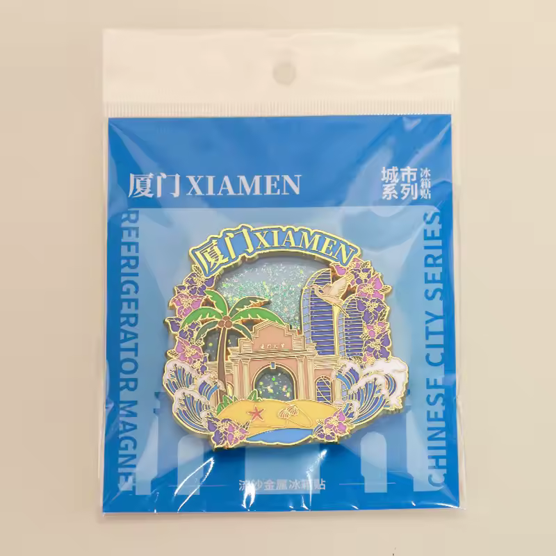 중국 여행 기념품 냉장고 자석