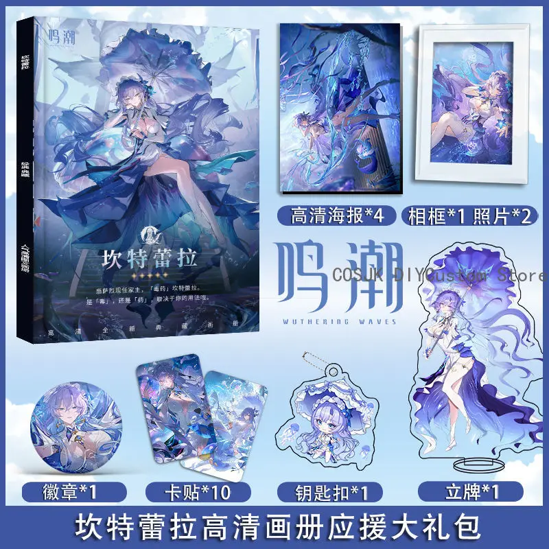 Cantarella Wuthering موجات WuWa المفاتيح قلادة زر بروش ألبوم الملصقات بطاقة ملصقات إطارات الصور شارة حامل هدية عيد الميلاد #5