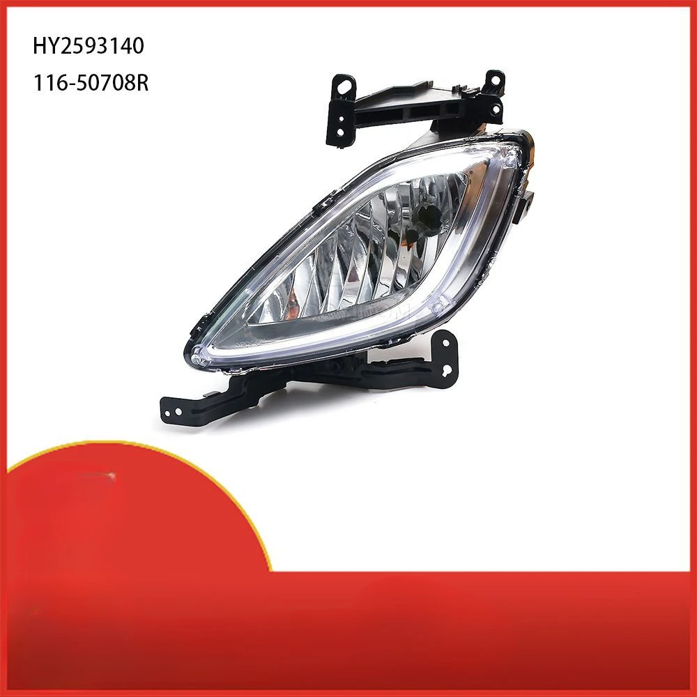

For Hyundai 2011-2013 Elantra Front Bumper Fog Lamp Assembly HY2593140