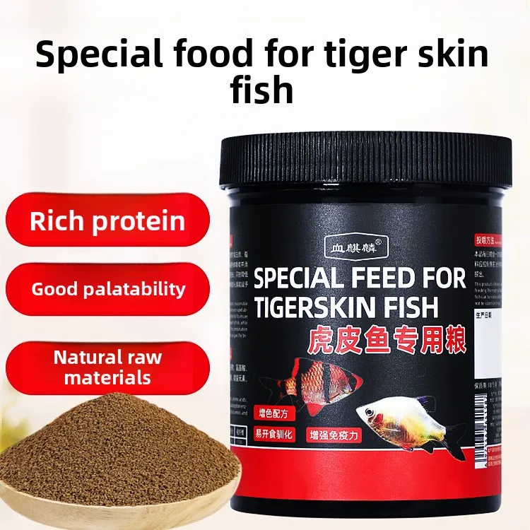 

XUEQILIN Tiger Barb Food - Slow-Sinking Micro Pellets for Small Tropical Fish | Special Formula for Puntius, Cyprinids&Tank Fish