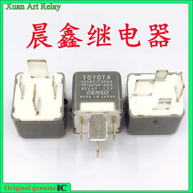 

5pcs Toyota Corolla Reiz Corolla Camry Highlander Levin Headlight Relay 90987-T2004