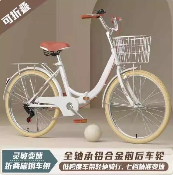 Trending 20 Inch Foldable Mountain Bike with Variable Speed, High Quality Bicycle for Men & Women, No Assembly Required