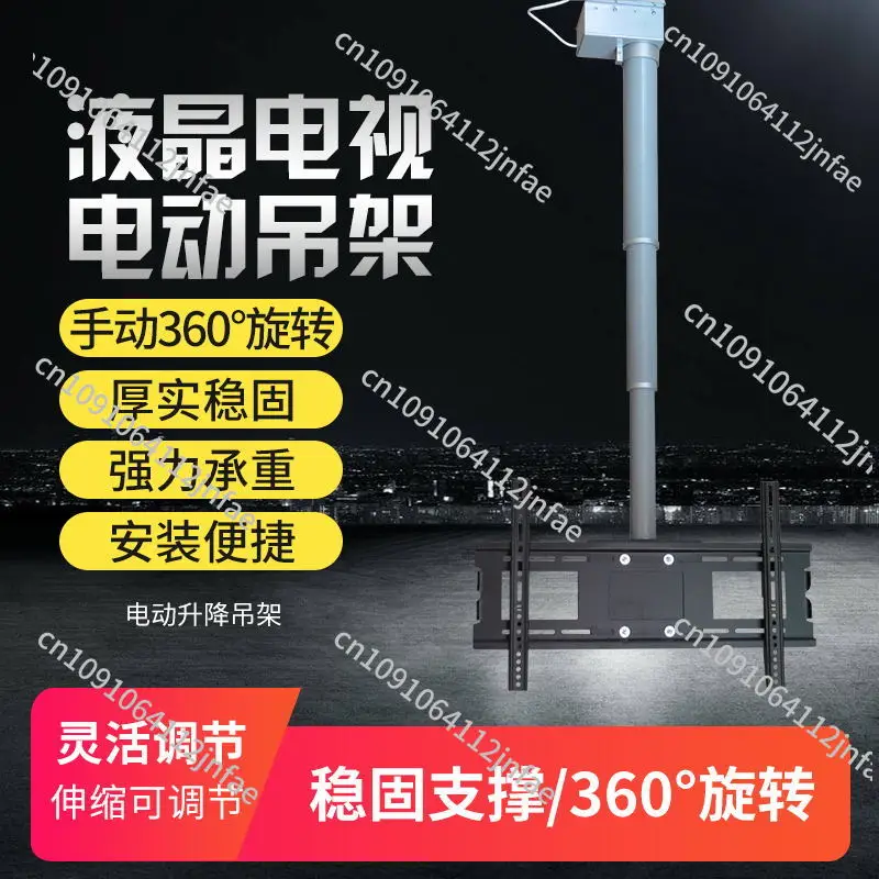 Intelligent 26-70 Inch LCD TV Ceiling Electric Hanger Wireless Remote Control Automatic Elevator Telescopic Rod