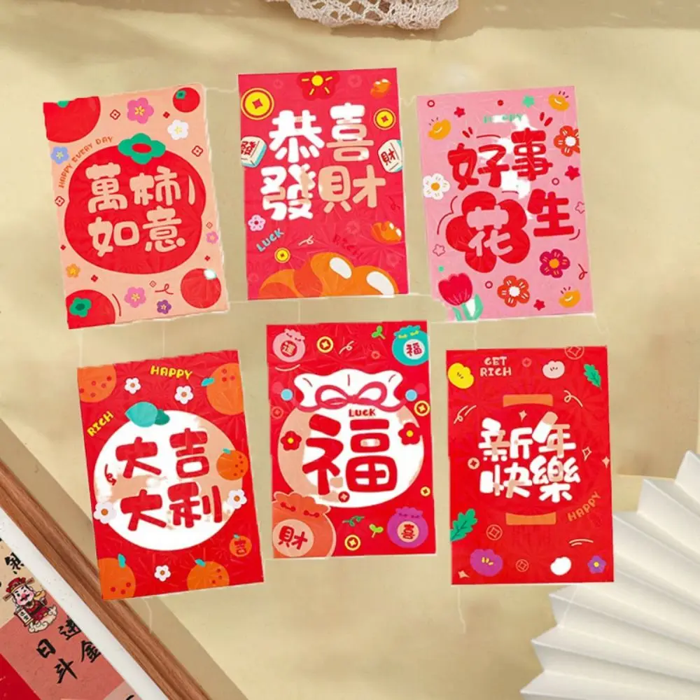 6Pcs Lucky Cute Snake Year Red Envelope Bag Thickened High-end New Year Red Packet Cartooon 2025 Red Pocket Spring Festival