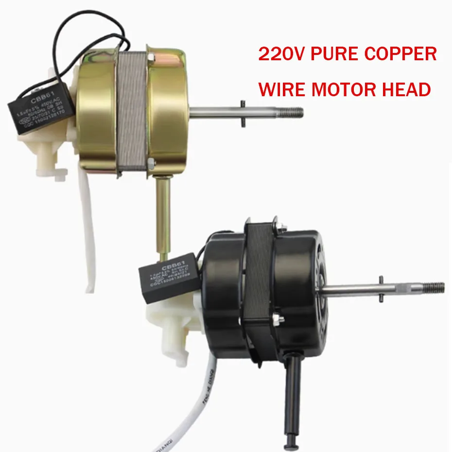 220V electric fan motor, table fan, floor fan, wall fan, remote control fan, ball bearing motor, pure copper wire motor head