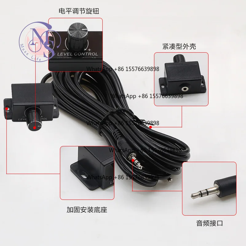 Universal Car Audio Adjuster, Household Amplifier Volume Controller with 4M AUX Extension Cable