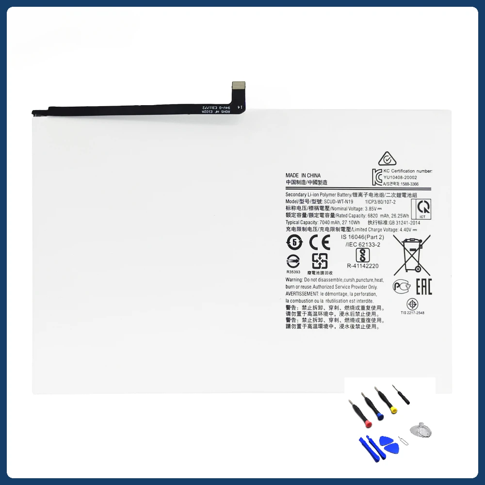 New 7040mAh SCUD-WT-N19 Replacement Battery for Samsung Galaxy Tab A7 T505C T500 Tablet Batteria +Tools Kits