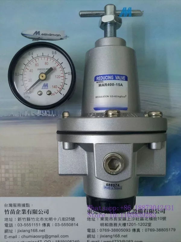 Decompression. Pressure Regulator MAR400-15A MAR401-15A Pneumatic Pressure Regulator