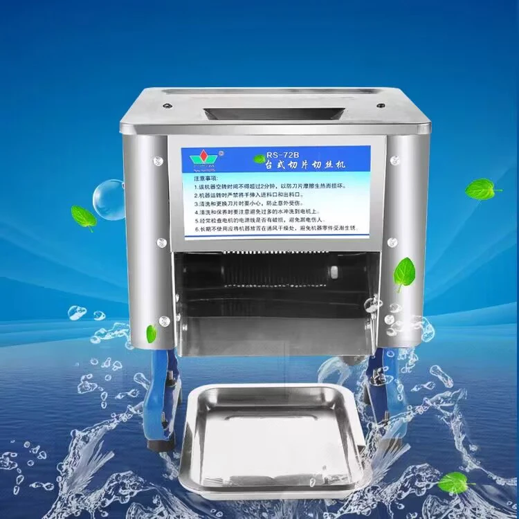 

220V Meat Slicing Machine Electric Slicer Commercial Stainless Steel Vegetable Meat Cutter Machine