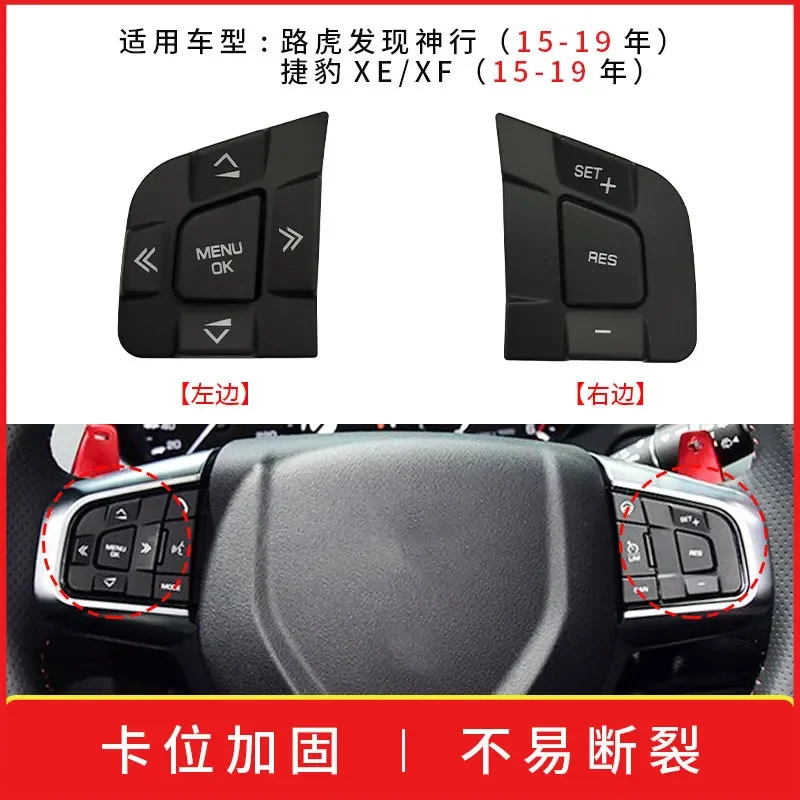 For Land Rover Discovery Sport Jaguar XE XF Steering Wheel Control Switch Button LR095537
