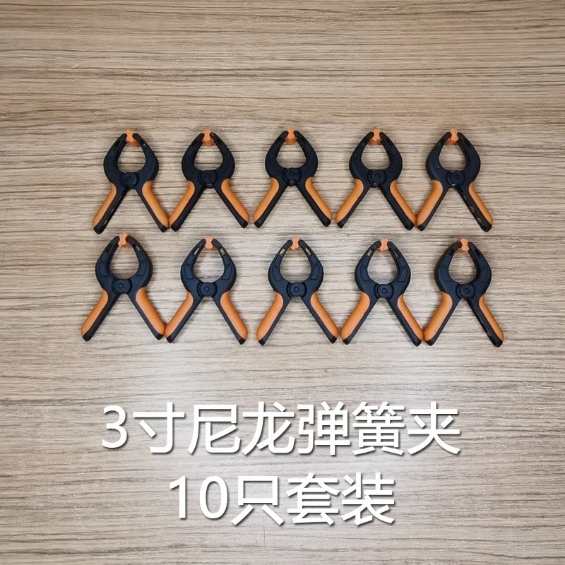 3 inch 4 inch nylon spring clip 4 inch mini quick F clip, set version, two-color, ship model making tool