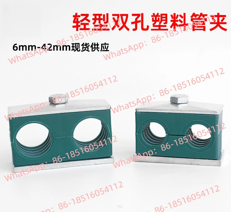 

Lightweight Double Hole, Galvanized Welded Baseplate Marine Hydraulic Pipe Clip Double Fixed