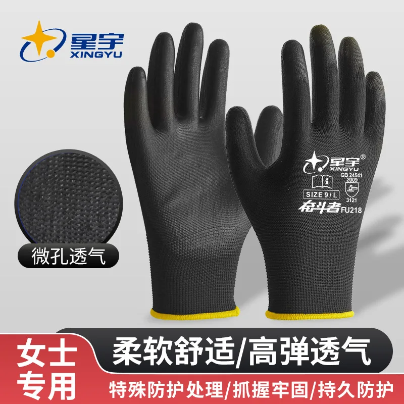 Labor Protection Gloves Antistatic Dust Free Electronic Factory Work Grey Coatings Impregnated Protective Palm Gloves