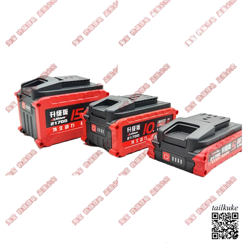 

Для Dayi A7-21700 комплект аккумуляторных чехлов 5, 10, 15, зарядка постоянного тока 8802, электрическая циркулярная пила, 20 В, 5 струн, универсальная
