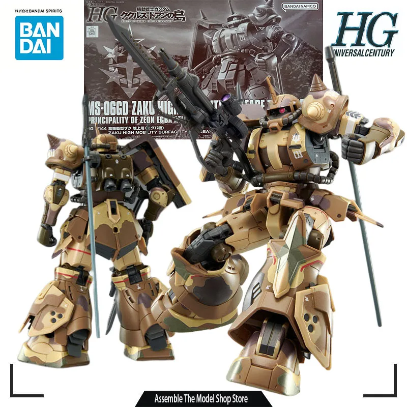 

Bandai оригинальная модель GUNDAM, комплект HG PB MS-06GD ZAKU, тип поверхности высокой мобильности 1/44, аниме экшн-фигурка в сборе, модель для мальчика