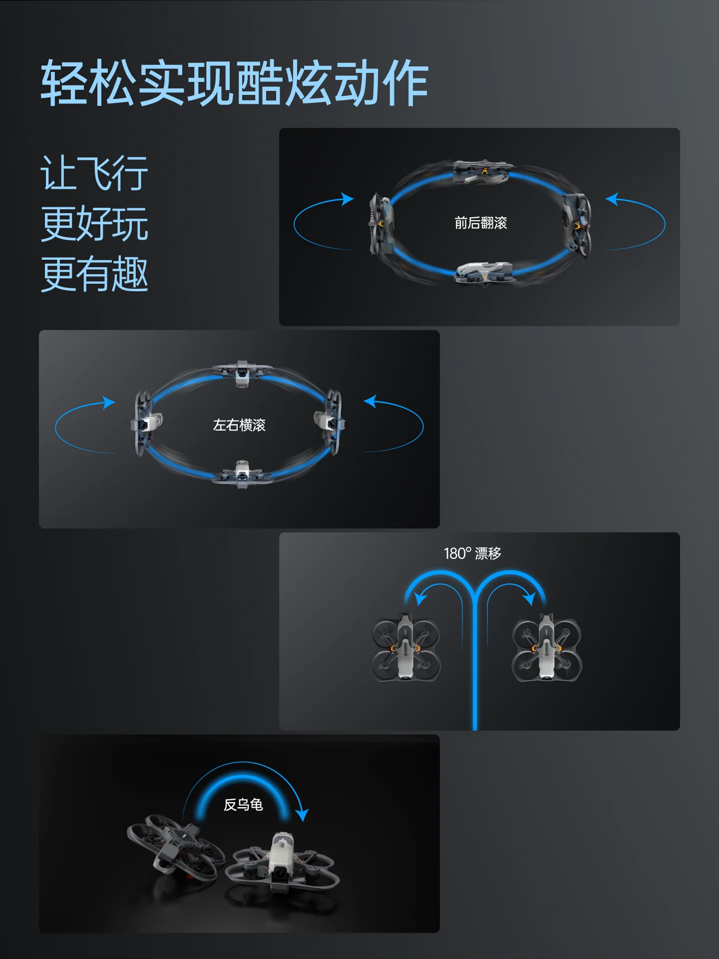 High definition digital picture transmission snail crossing machine set to fly novice indoor flight