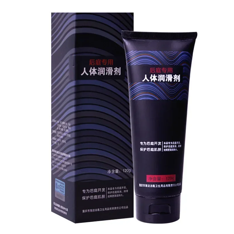 Professional Anal Sex Lubricant for Men Sex Anti-pain Women Anal Gay Sex Oil Gel Analgesic Adults Products Fisting Grease Cream