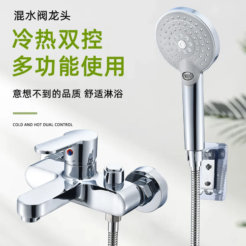 Universal all-copper hot and cold faucet electric water heater mixing valve concealed triple bathtub faucet shower set