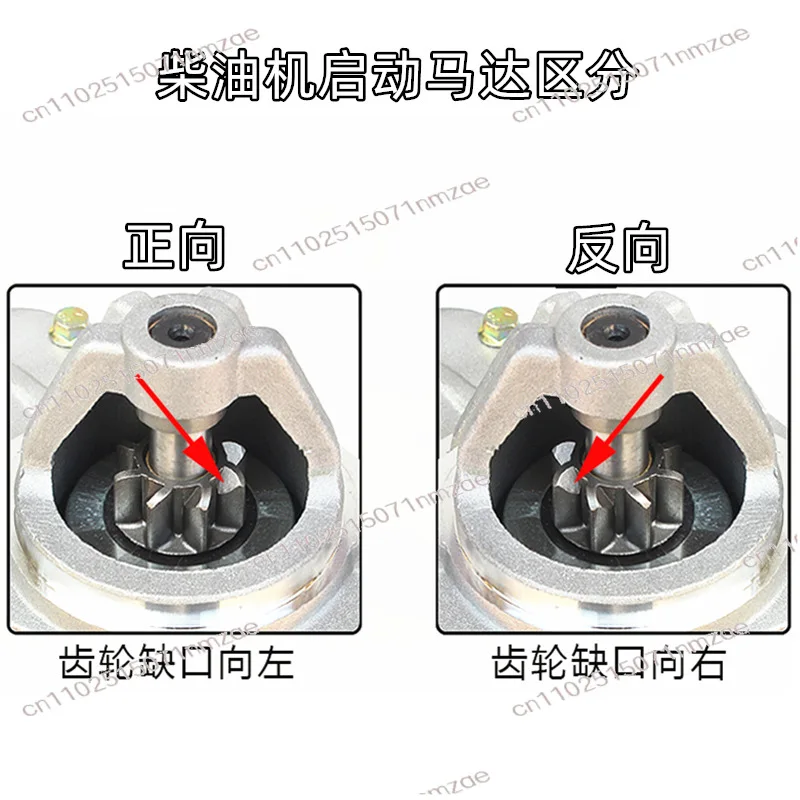 192F/188F/186F Air-Cooled Diesel Engine Parts Electric Starter Motor Relay for Tiller Generator