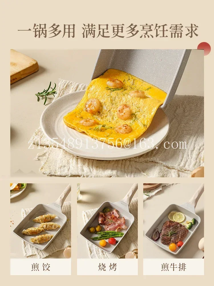 Yuzi Shao Fry Pot Square Home Flat Bottom Pot Non stick Thick Egg Roast Breakfast Pot Maifanshi Fry Egg God Tool
