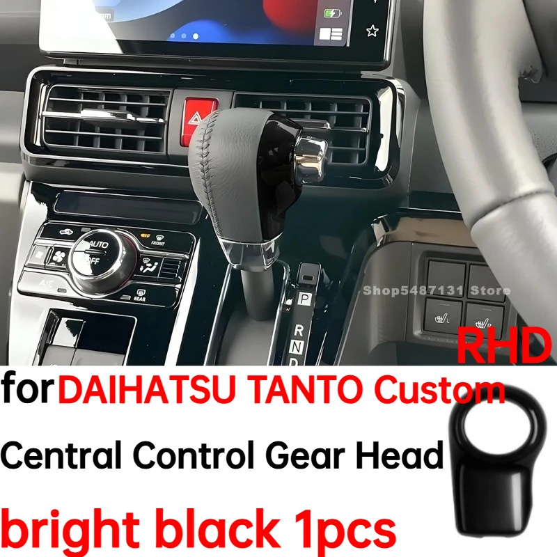 DAIHATSU TANTO Custom Shift Knob Cover 2023-2025