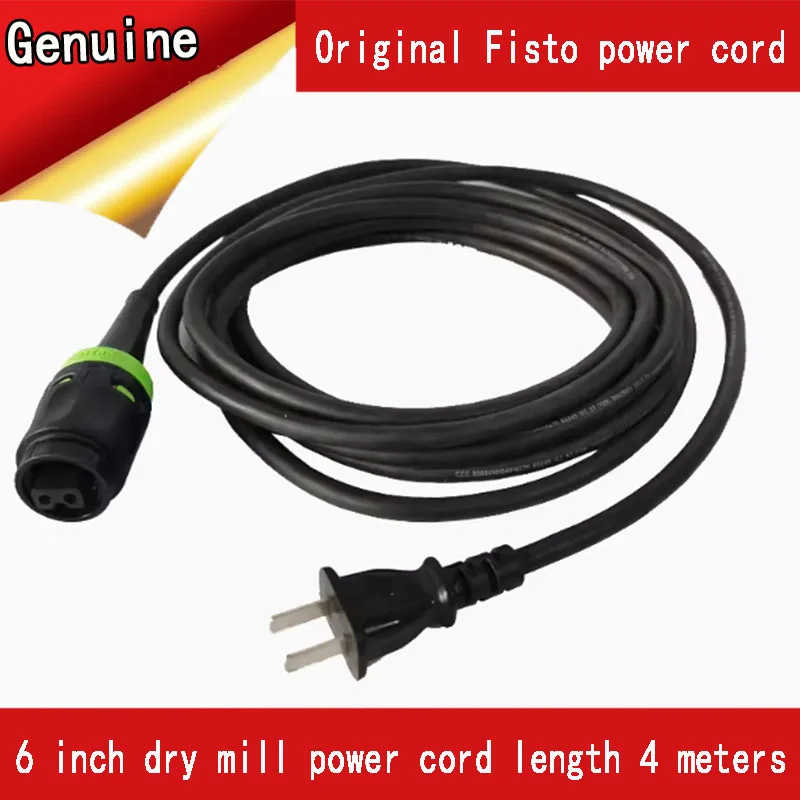 FAISTO electric dry mill original power cord 4 meters long 6 inches suitable for No. 3 no. 5 grinding head original assembly fit