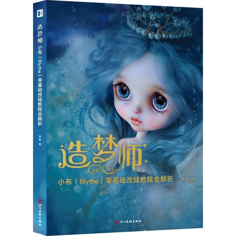 Blythe Doll Customization for Beginners: Complete Guide to Transforming & Painting Blythe Dolls – Dream Maker Series