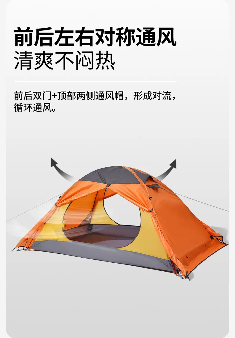 Cold Mountain Plus Tent Alpine Hiking Mountaineering Outdoor Camping Equipment Overnight Rainstorm Protection Portable Folding