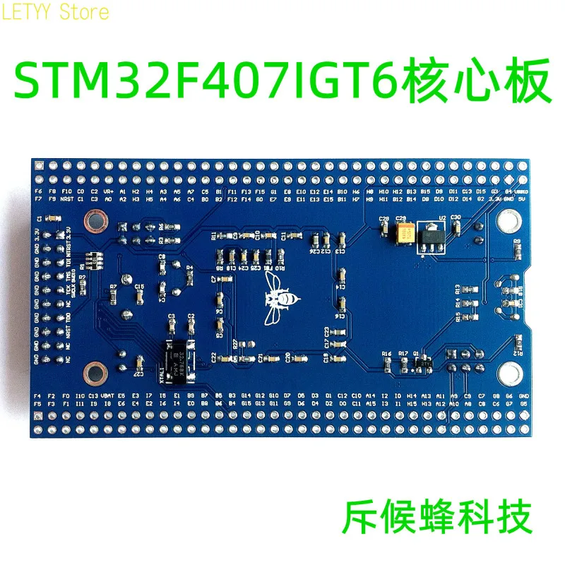 System Core Board sistem Minimum Development Development Board STM32F407IG Board