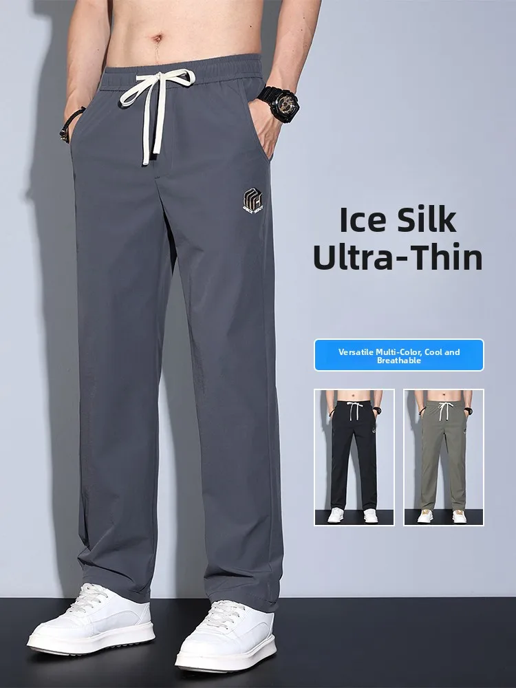

Ice Silk Men's Summer Thin Loose Straight Leg Casual Pants Elastic Qui Dry Sport Trousers Faionable Youth Active Sle