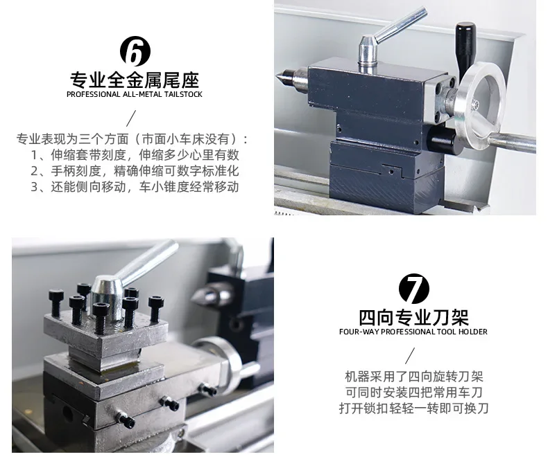 Para torno de cama plana multifuncional 210, maquinaria de mecanizado de microprecisión de Metal para carpintería, 220V, nuevo torno