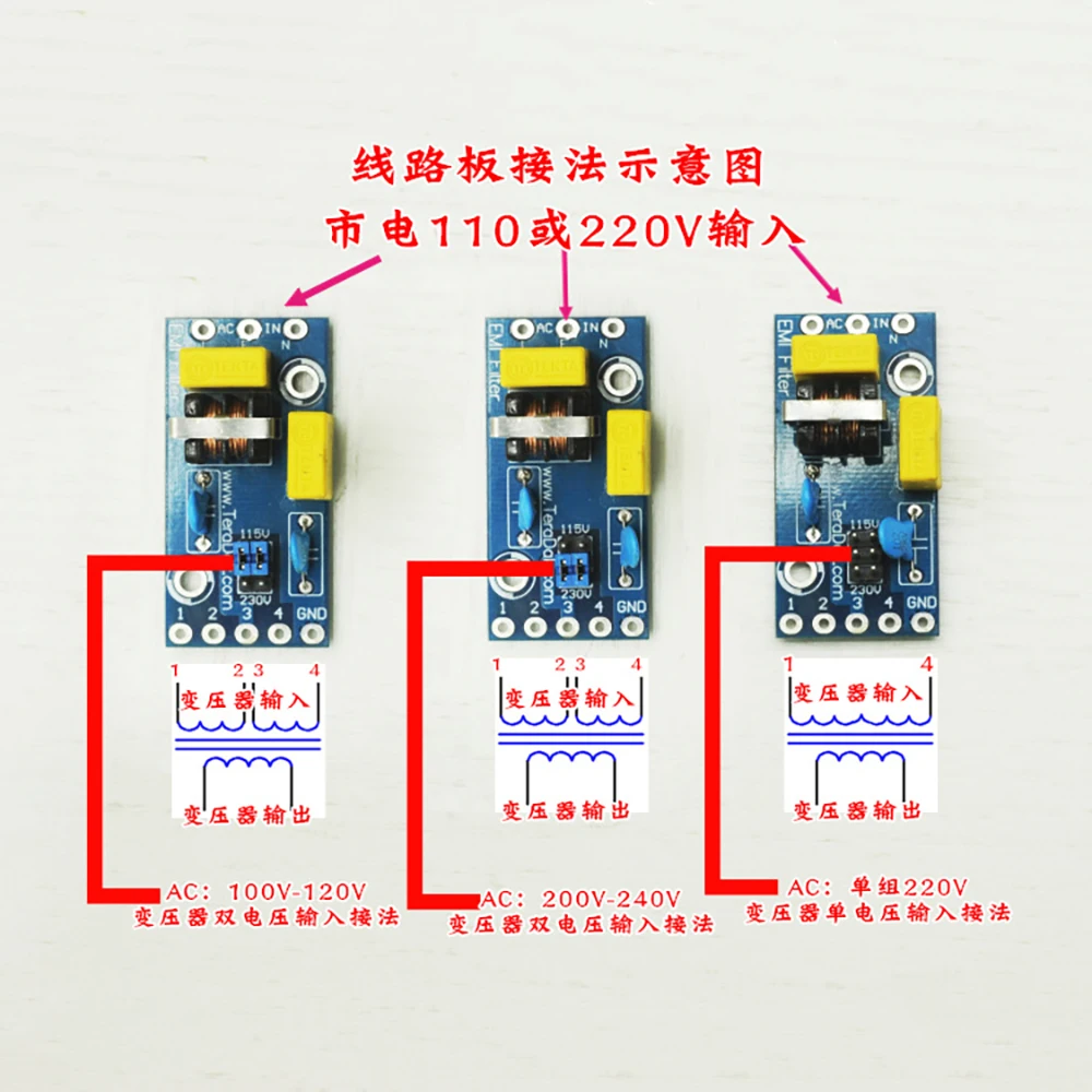 EMI 4A Power Filter Board Filtering Module For Pre-Amp DAC Headphone Amplifier Noise Impurities Power Purifier ac 110v 200v ac