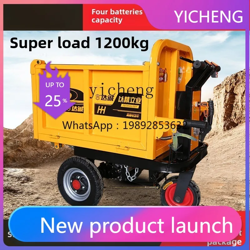 JX   construction site decoration trolley handling dump truck pulling mortar ash bucket car agricultural electric tricycle