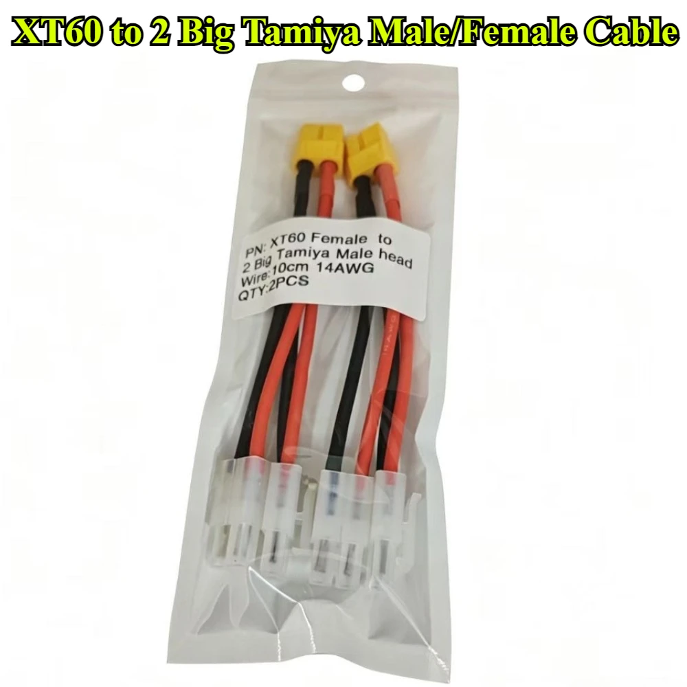 XT60 1 Male/Female to 2 Big Tamiya Female/Male Plug Charge Cable Lead Wire 14AWG Silicone Wire 10-50cm for RC Battery Chargers