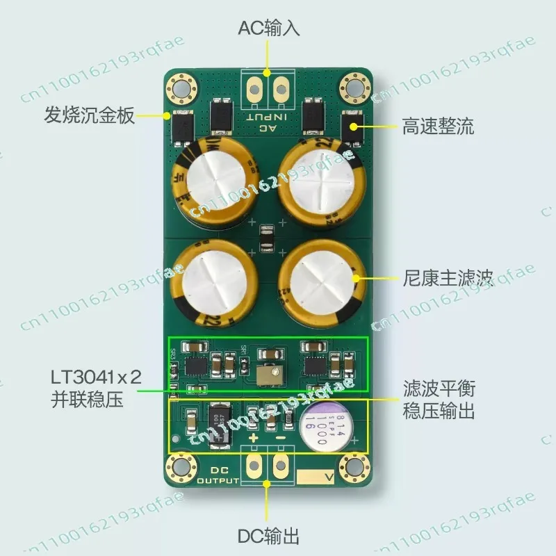

Low Ripple Noise Low Dropout High Stability LT3041 x2 Parallel 2A DC Linear Regulator Power Board