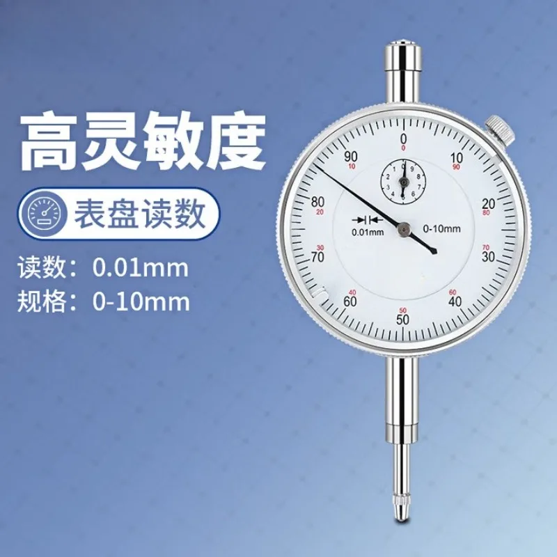 

Ударопрочный циферблатный измерительный прибор 0-10 мм с точностью 0,01 метра, малогабаритный циферблатный измеритель.