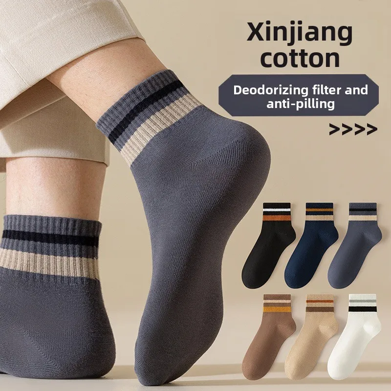 Носки мужские, впитывающие пот, дезодорирующие, весенне-осенние носки-трубочки, спортивные носки для мальчиков, дышащие молодежные летние хлопковые носки