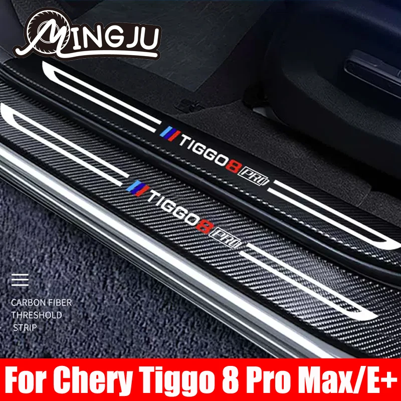 

For Chery Tiggo 8 Pro Max E+ 2022 to 2024 Car Styling Accessories Threshold Door Sill Pedal Protector Carbon Fiber Stickers