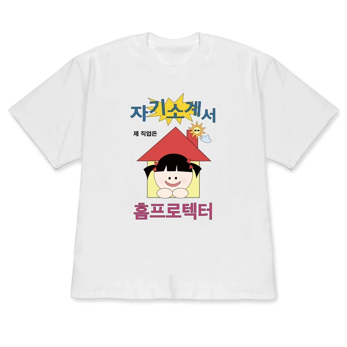 Unisex Niedliches Koreanisches Cartoon-Mädchen Grafik-T-Shirt Lustiger Koreanischer Text-Druck Rundhals Kurzarm Lässiges Trendiges Streetwear-T-Shirt – Detail 3