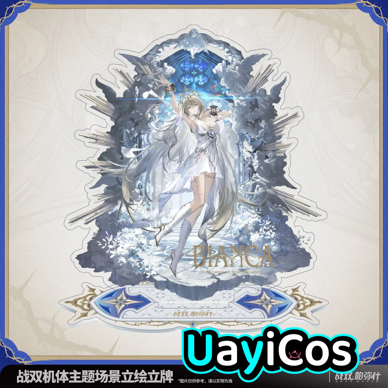 

Оригинальный Bianca GREY RAVEN: PUNISHING Grey Raven Bianca сцена портрет акриловая подставка настольные украшения аниме игра игрушка детский подарок