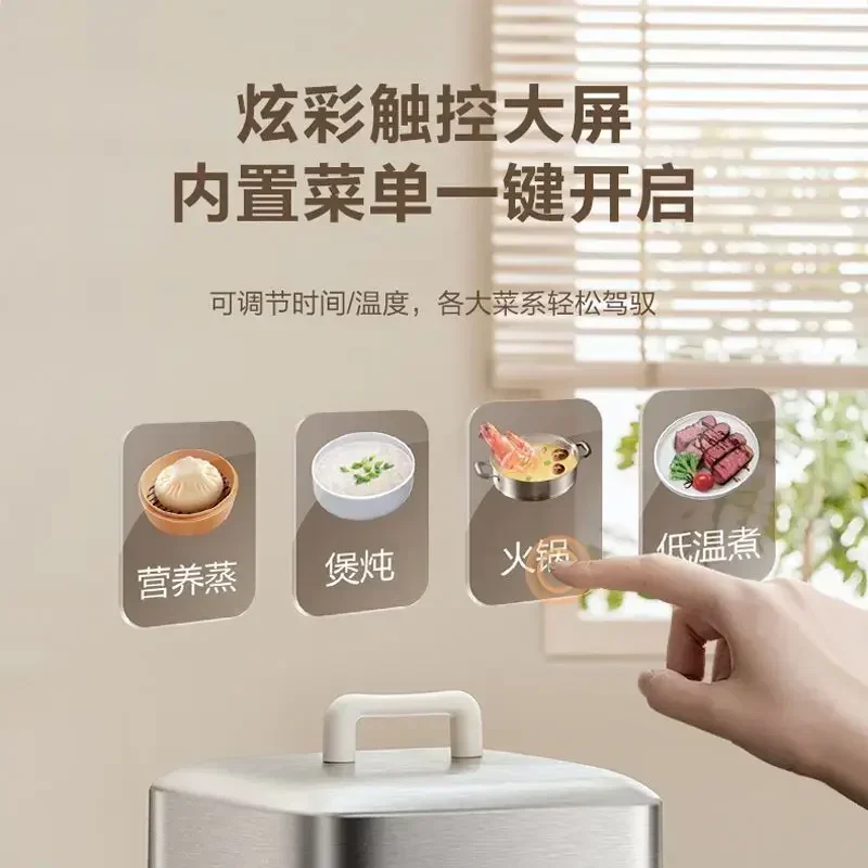 Household New - model Electric Steamer: Large - capacity 304  steel Upper  steaming & Lower cooking.