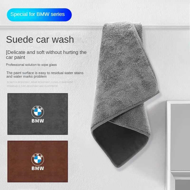 Car Suede Double Sided Microfiber Cleaning Towel Wash Towels For BMW M 3 M5 X1 X3 X5 X6 E46 E39 E36 E60 E46 E90 E92 G42 G30 G20