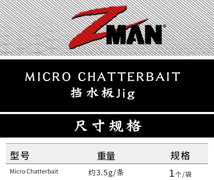 American Zman Micro Chatterbait Black Pit Lure Grupo de cola de isca falsa, mini gabarito de placa de retenção de água