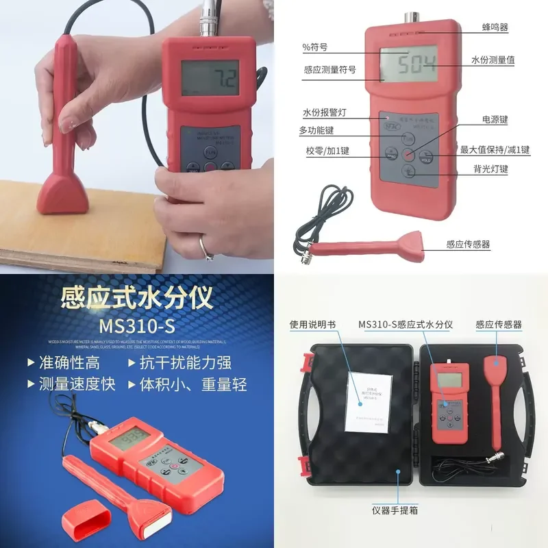 for Split Induction Carton Moisture Meter Cardboard Wood Building Materials Tester 310