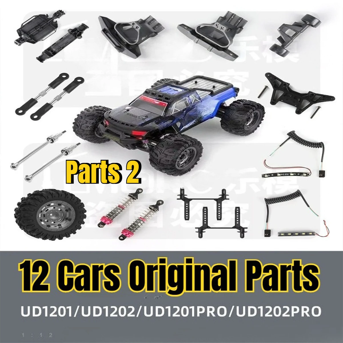 

UDI RC UDIRC UD1201 UD1202 UD1201PRO UD1202PRO 1/12 RC Car Parts Shock Absorber Differential Dog Bone Drive Gear Motor Parts 2