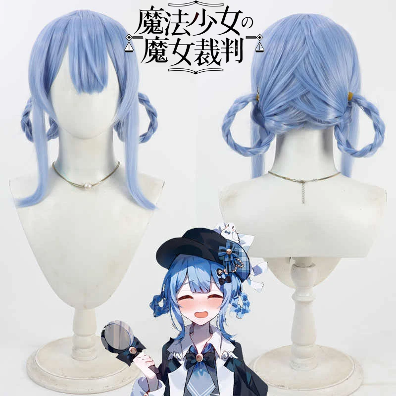 게임 마호 쇼조 노 마조 시켄 타치바나 체리 코스프레 가발 여성 로리타 블루 헤어 내열성 합성 가발 할로윈 소품