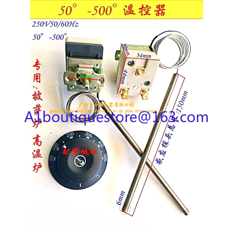 Pizza oven thermostat switch, high temperature oven thermostat switch, white ceramic thermostat switch. 50-500 degrees Celsius.